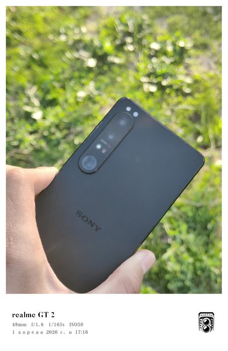 Sony Xperia 1 mark 4