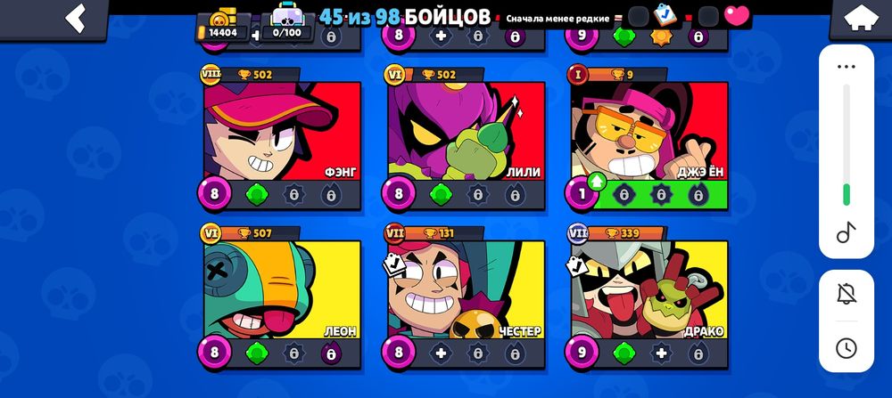 Обменят бс ак на фф ак