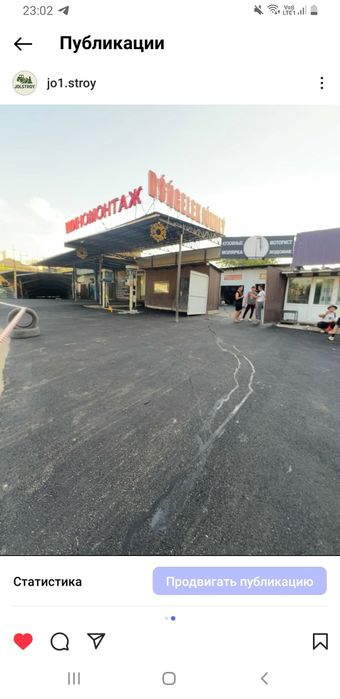 АсфальтированиеАлматы