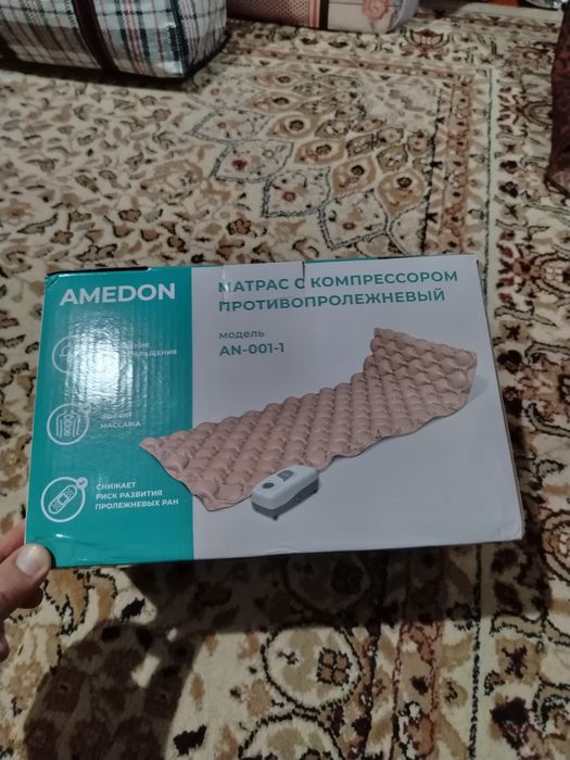 Медициналық матрас сатылады