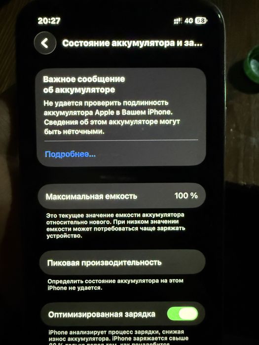 iPhone 11 pro Айфон 11 про
