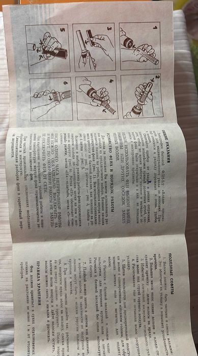 Продам фен для волос советский