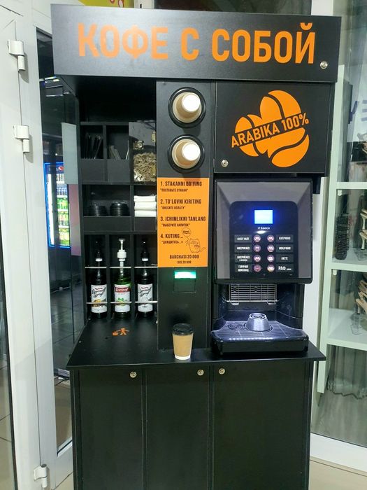 Готовый бизнес кофемашина Tayyor biznes kofe apparati
Tayyor biznes ko