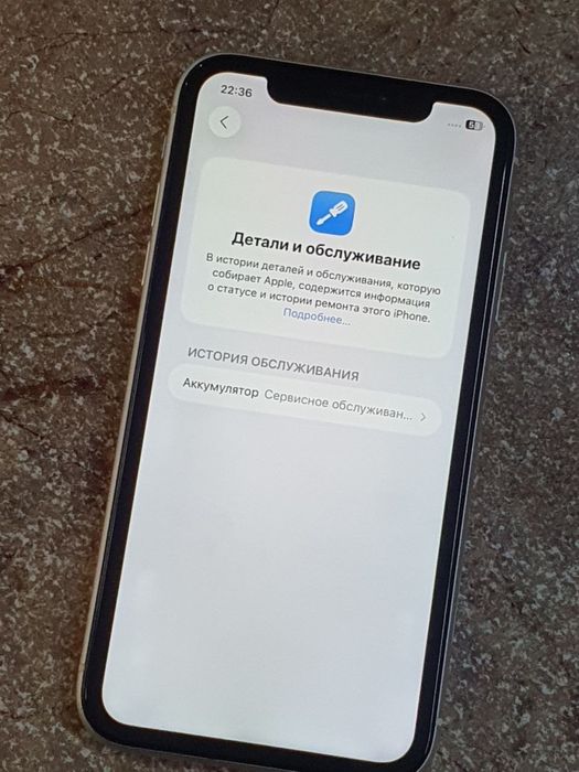 iPhone 11 128 GB epple
