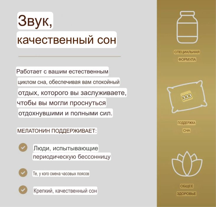 МЕЛАТОНИН SOLGAR из Америки 5мг 120 nuggets