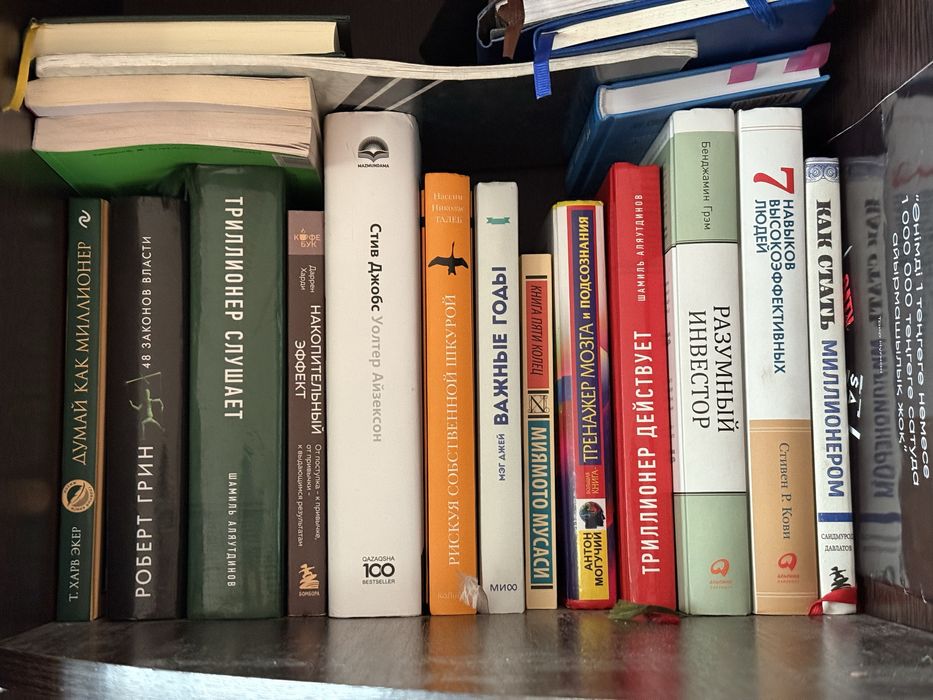 Книги по 5000тг