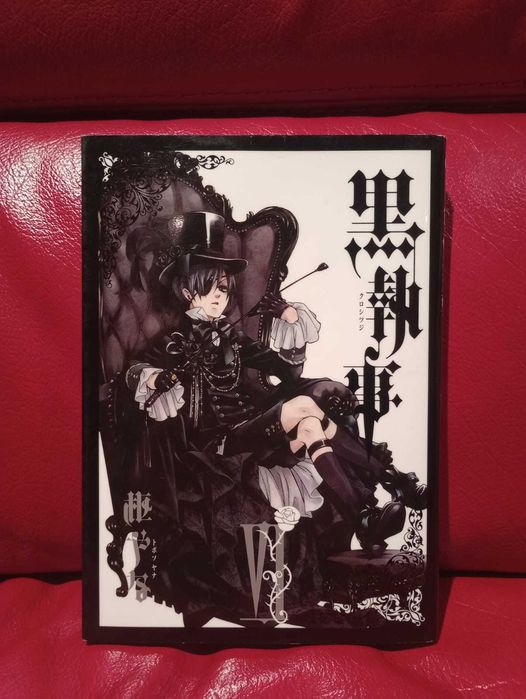 Set 3 manga Black Butler