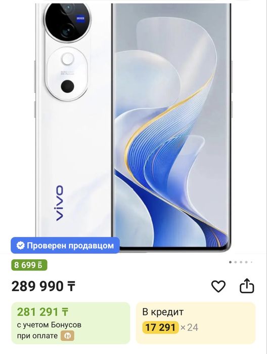Vivo V40   Флагман 5G 12/256гб