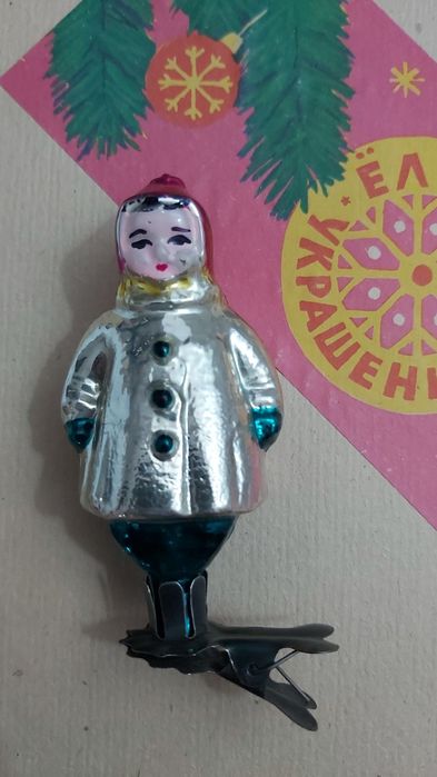 Советская елочная игрушка