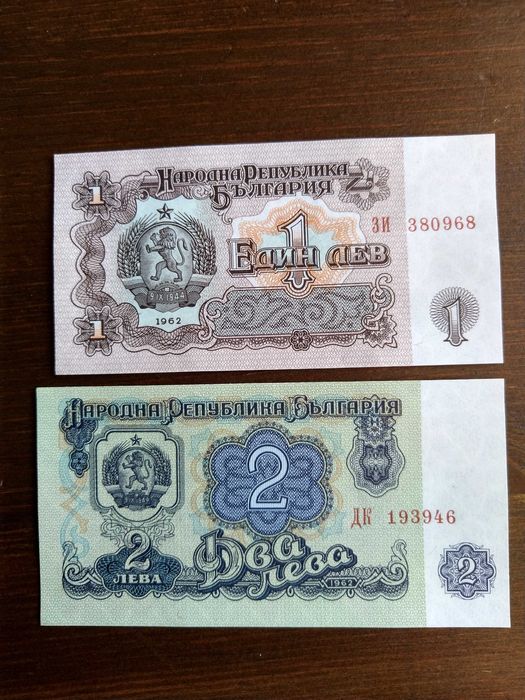 Банкноти 1962 UNC