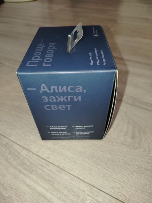 Продаю станцию Алису новая.