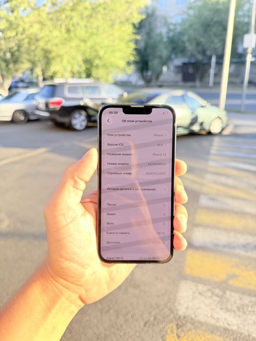 Продам iPhone 13