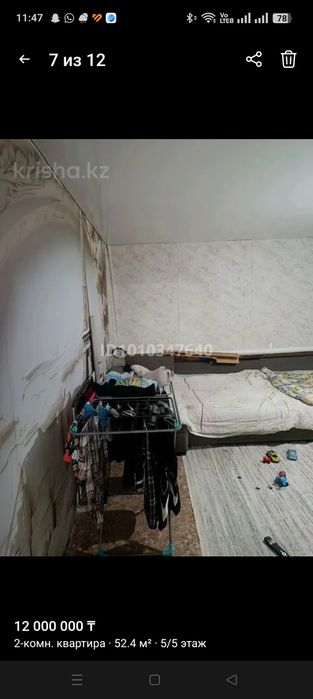 Продам 2 х квартиру