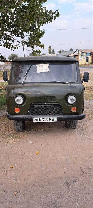 Увазик сотилади 1984й