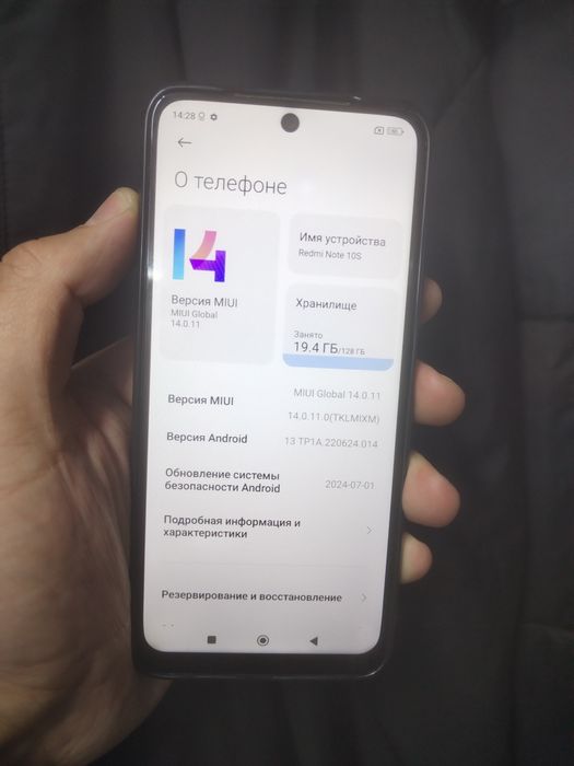 Редми 10s/128g телефон