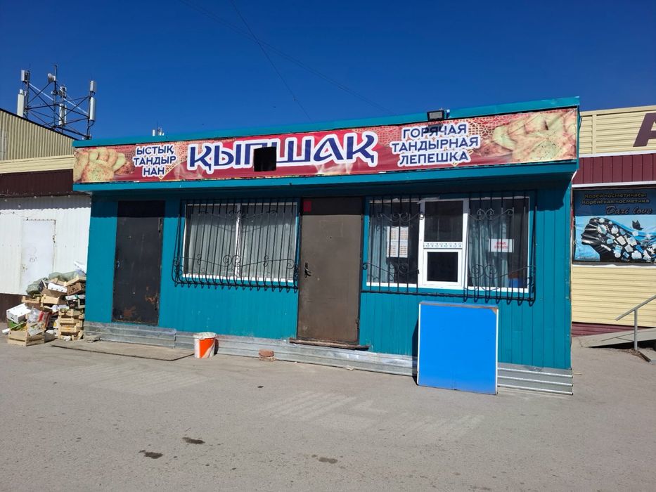 Бутик для бизнеса