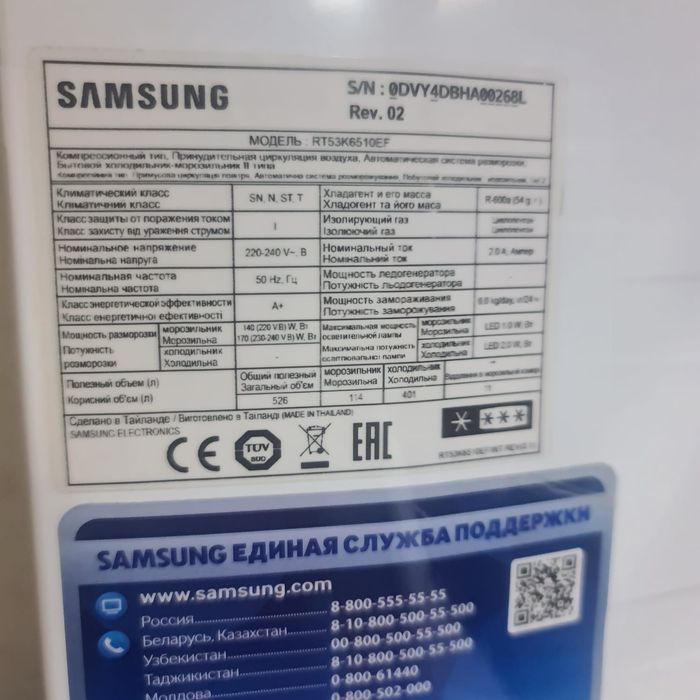 Продам холодильник