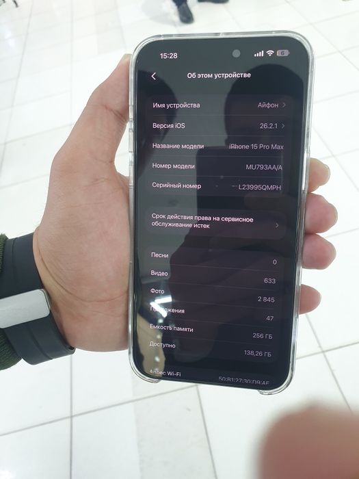 Продаю айфон 15 про макс натурал титан