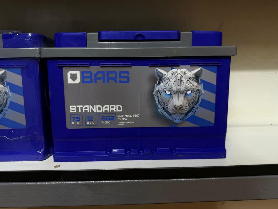 Аккумулятор! Стандарт класс