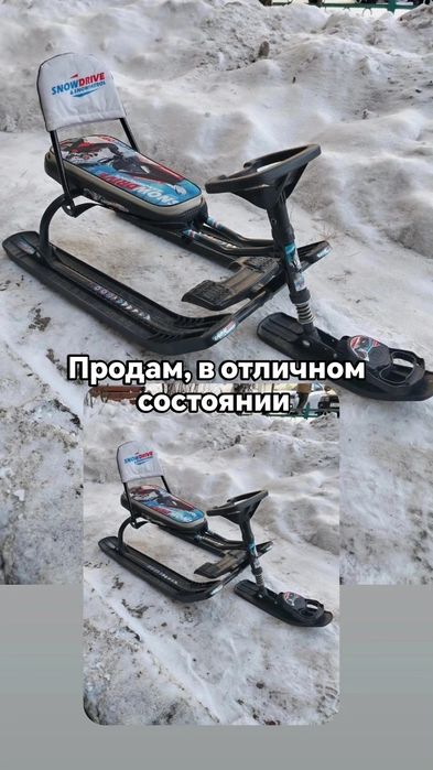 Детский снегокат