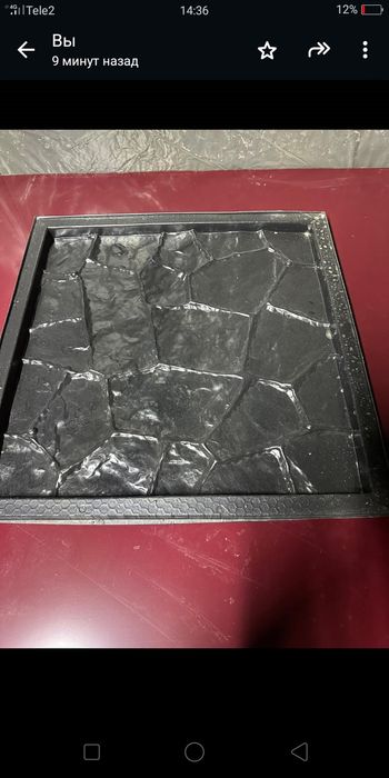 Формо термопанел