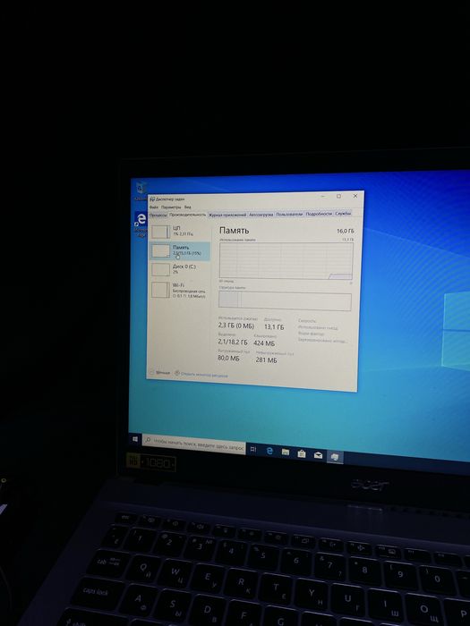 Acer Aspire N22C6 | Ortalyq Market