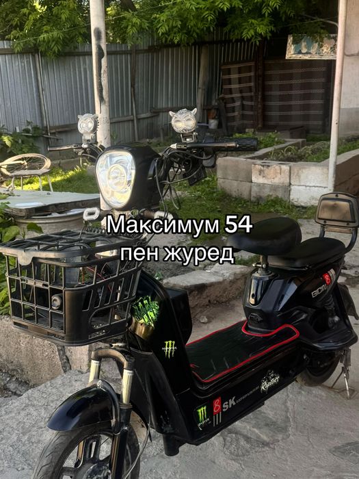 Продаже sk8 sk8 sk8