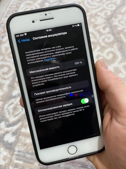 Продажа/Обмен Айфон 7+ Iphone 7 Plus 128gb. АКБ 100%