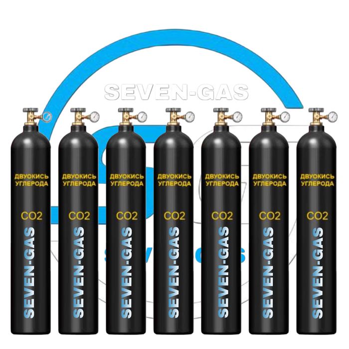 Углекислый газ (пищевой) (двуокись углерода)