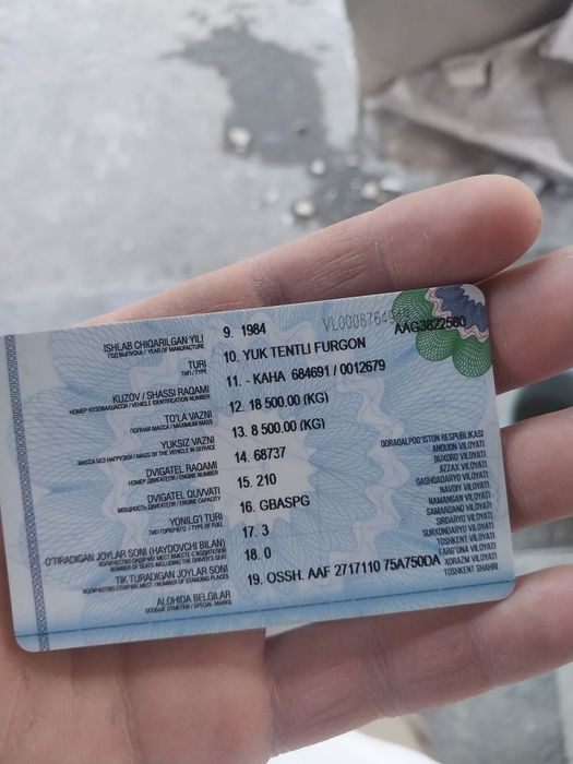 Камаз фургон.балон янги.