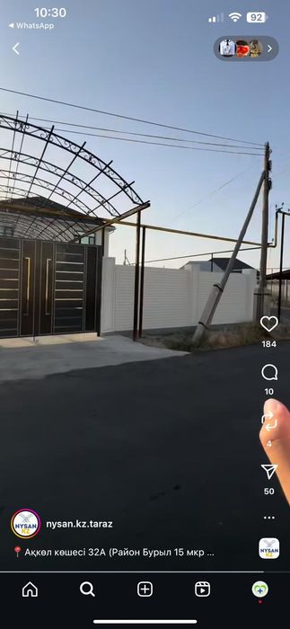 Сдам дом посуточно