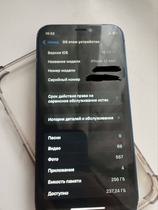 Айфон 12 мини 256 Iphone 12 mini 256