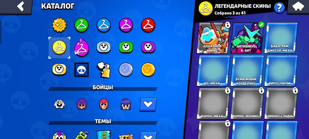 Продаю аккаунт бравл старс