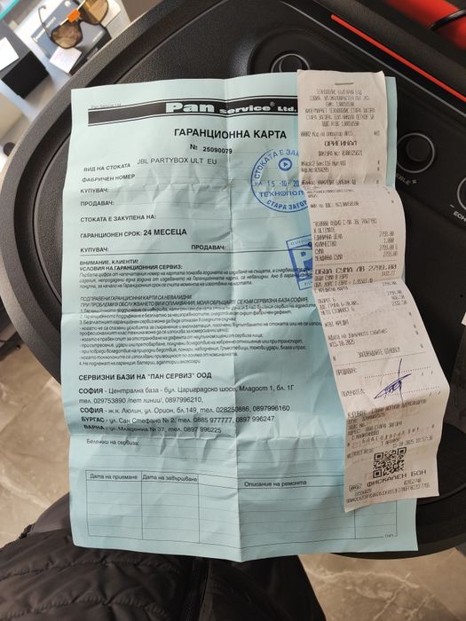 JBL Partybox Ultimate ГАРАНЦИЯ!!