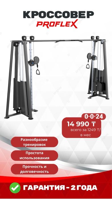 Силовые Рамы , кроссоверы ,