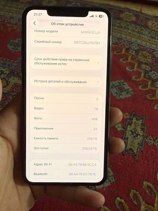 Iphone11 pro max