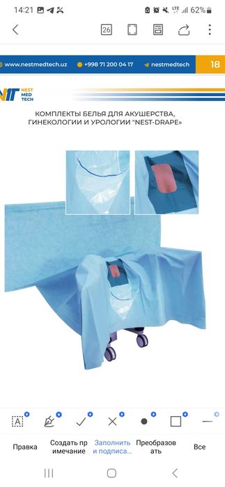 Стерилные, одноразовые хирургические халаты и простыня в комплекте