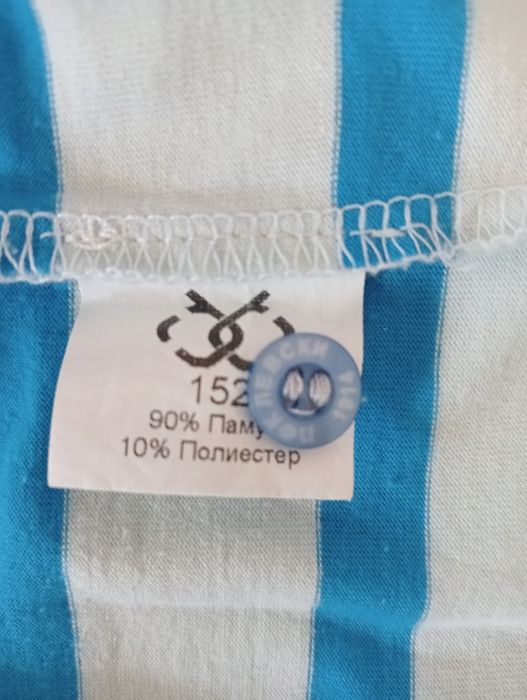 Тениска фен колекция Левски