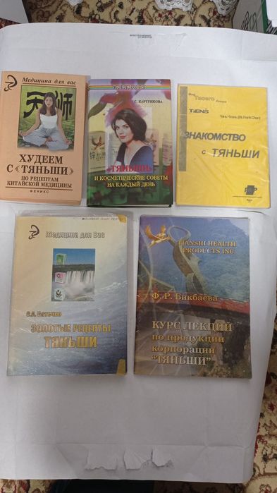Новые Книги на разную тематику