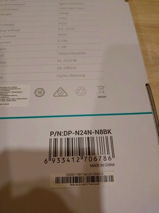 Охлаждающая подставка для ноутбука