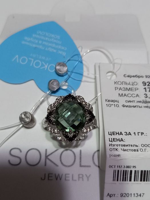 Кольцо Серебро.Новое.