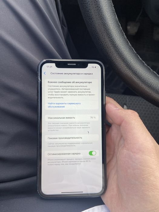 Айфон Xr Срочно сатылады