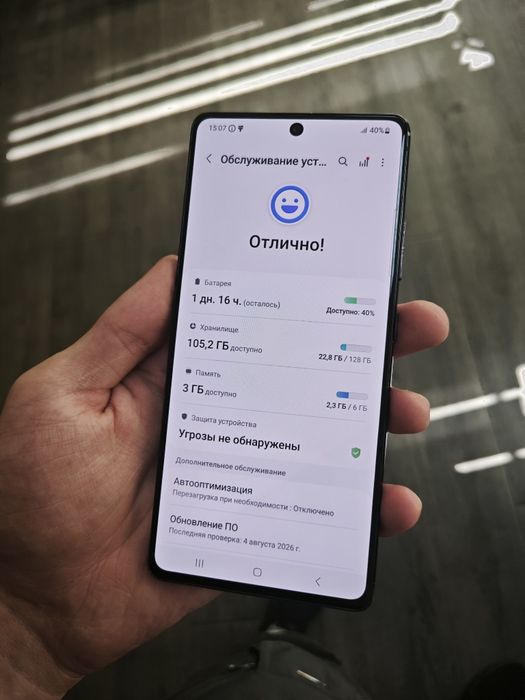 Samsung Galaxy S10 Lite 128gb