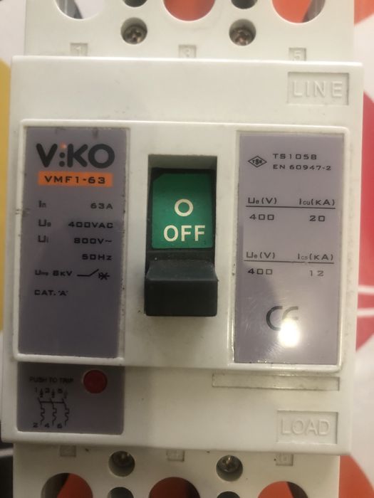 Автомат рубильник выключатель