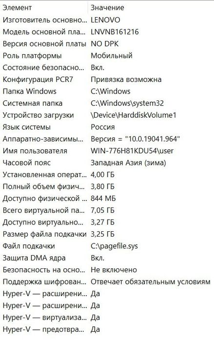Lenovo noutbuki sotiladi srochna