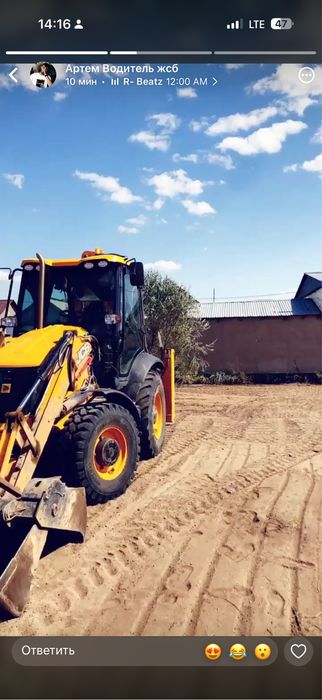 Услуги экскаватора - погрузчика , Jcb 3 в 1, эксковатор