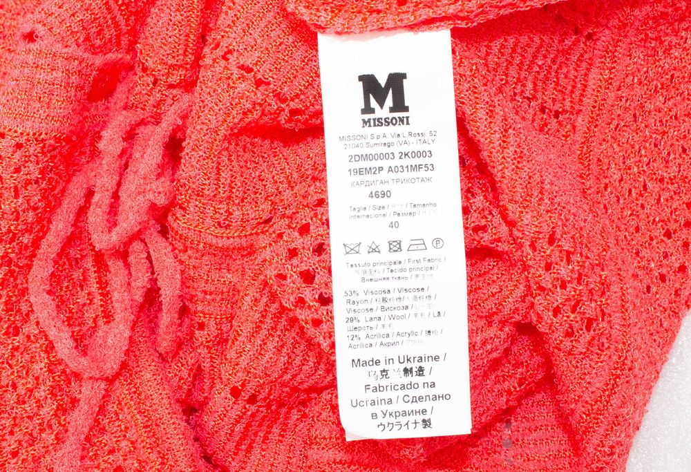 M Missoni дамска жилетка цвят корал от вълна и вискоза S Нова