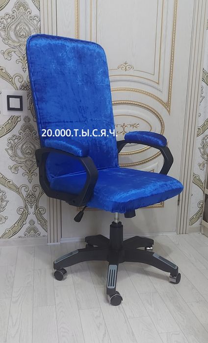 НЕДОРОГО-Кресла Zeta-Geimer