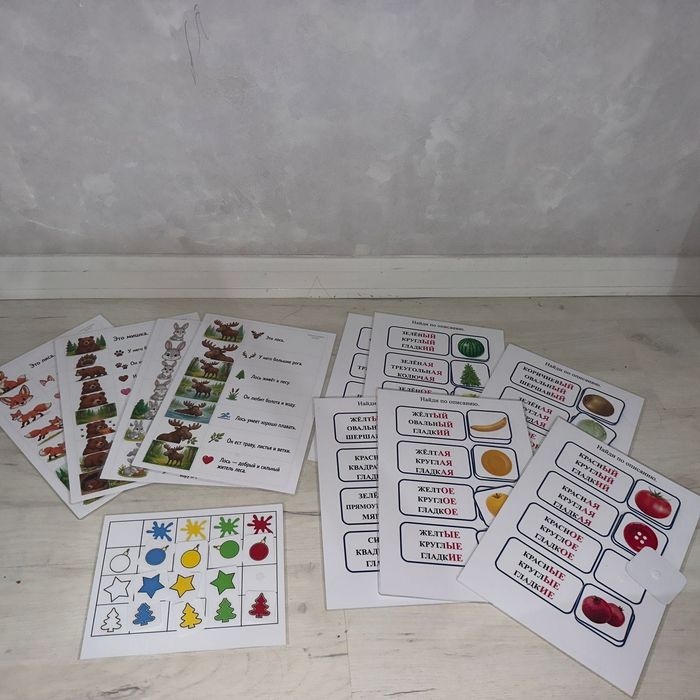 Карточки, развивающие материалы , развивающие игрушки ,