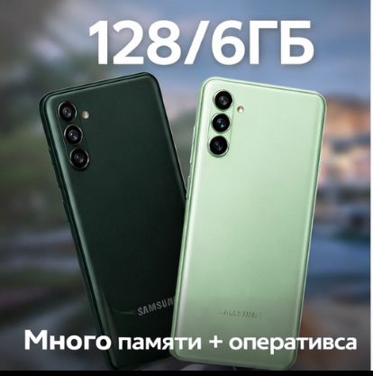 Samsung Galaxy A07 128/6 Новый